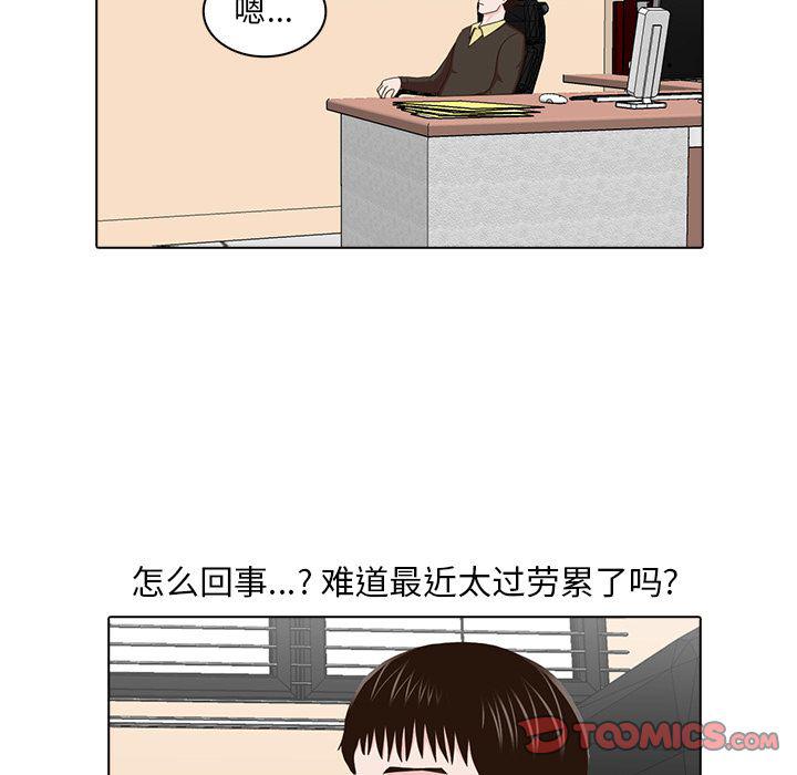 第16话87