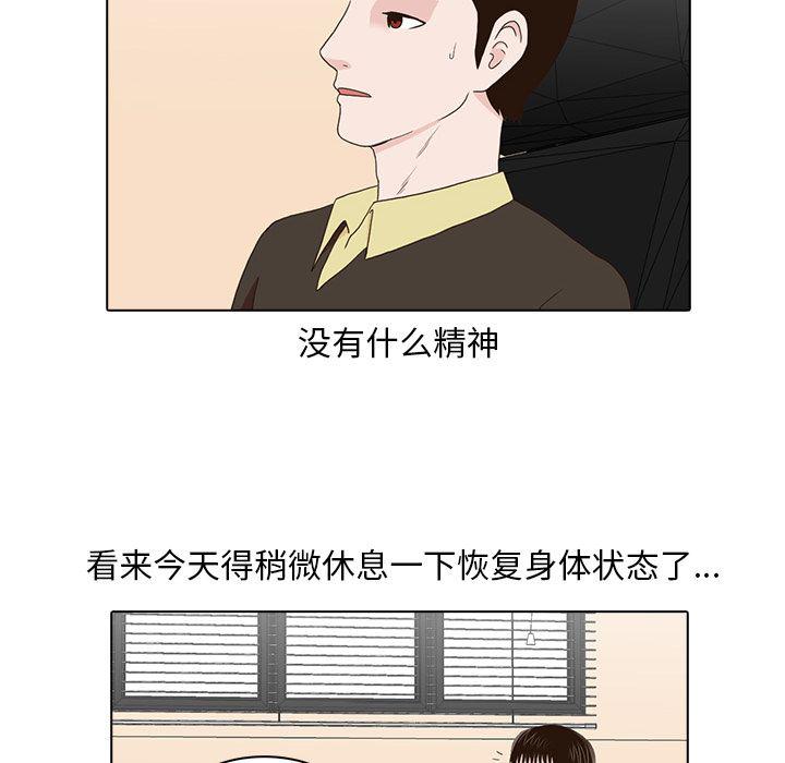 第16话88