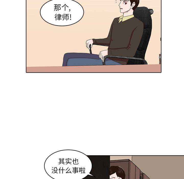第16话89