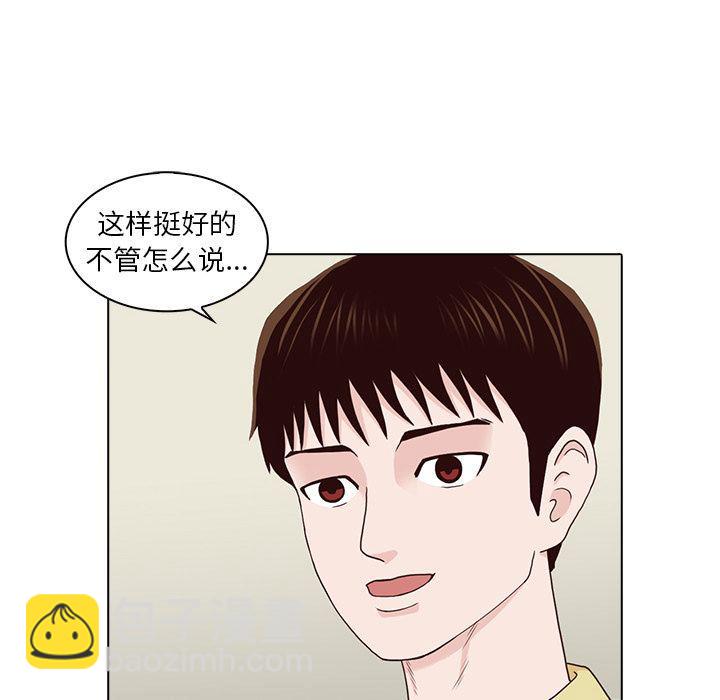 第16话9