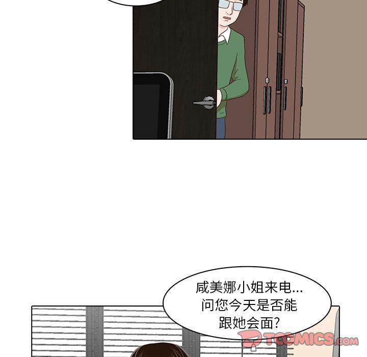 第16话90