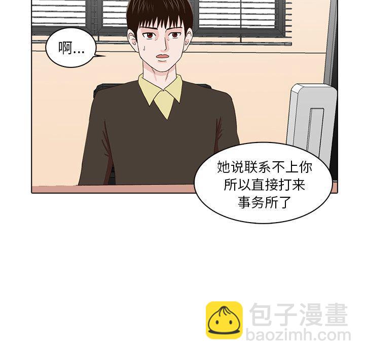 第16话91