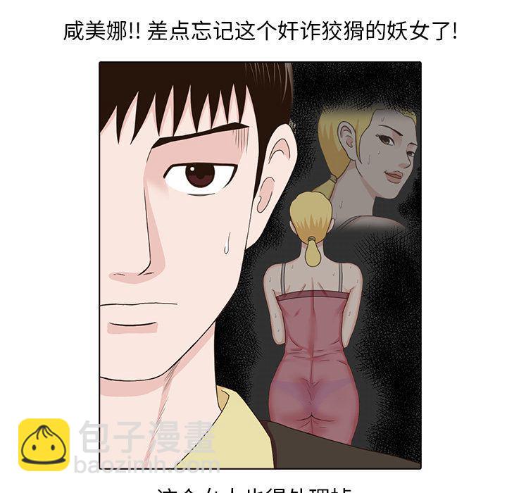 第16话92