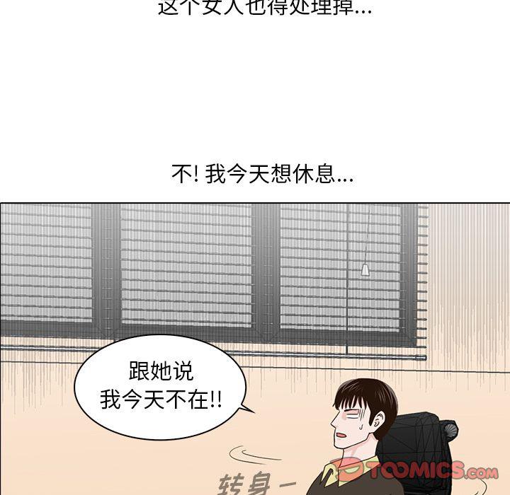 第16话93