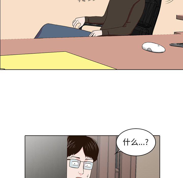 第16话94