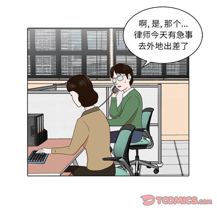 第16话96