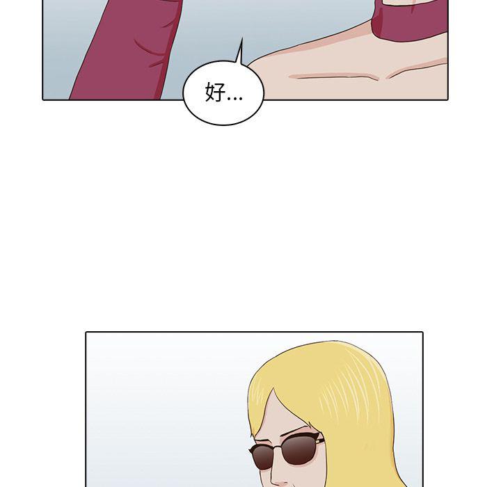 第16话98
