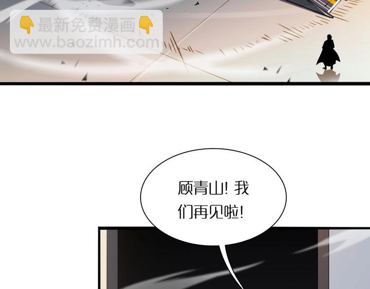 第5话 突袭10