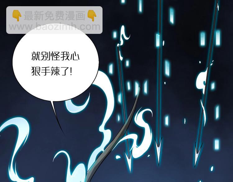 第5话 突袭108