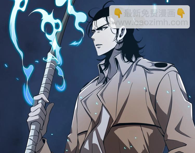 第5话 突袭109
