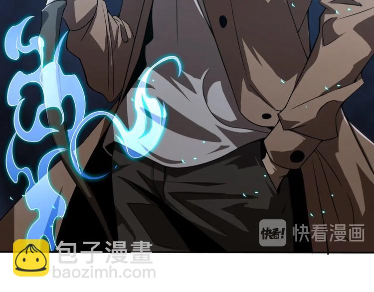 第5话 突袭110