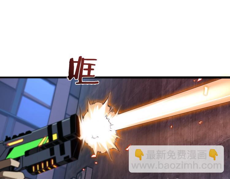 第5话 突袭112