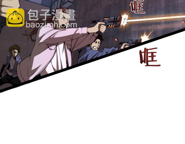 第5话 突袭113
