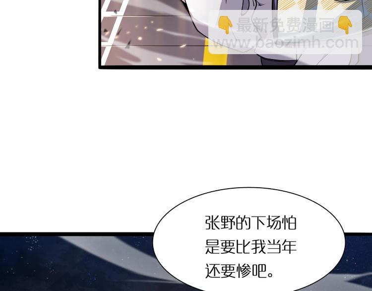 第5话 突袭12
