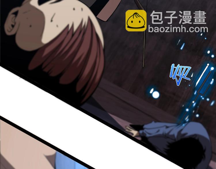 第5话 突袭124