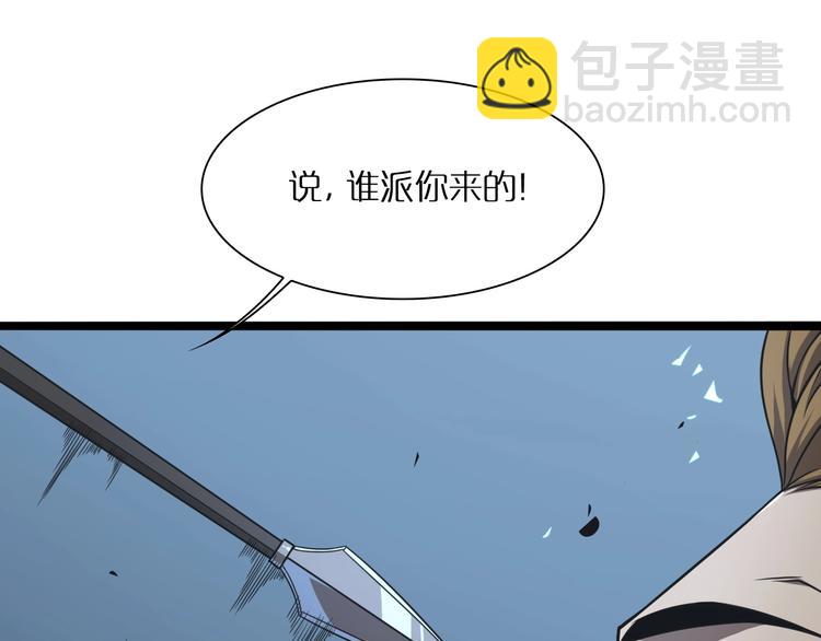 第5话 突袭128