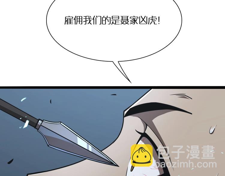 第5话 突袭130
