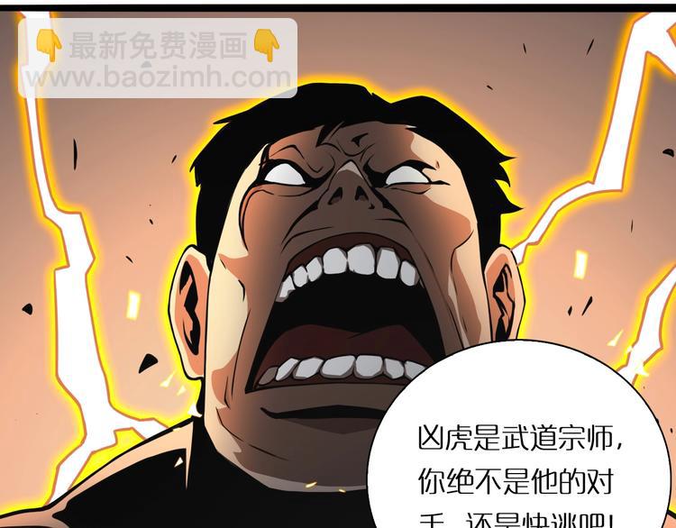 第5话 突袭135