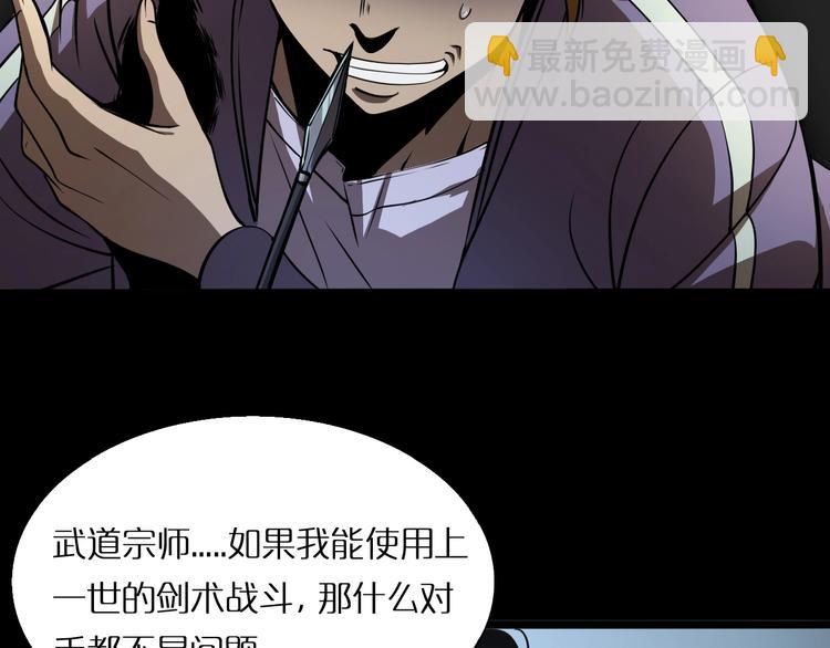 第5话 突袭137