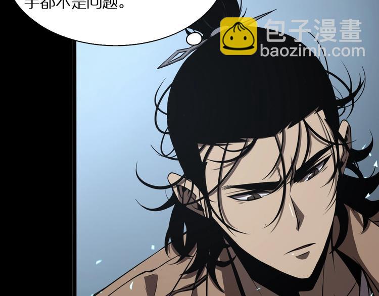 第5话 突袭138