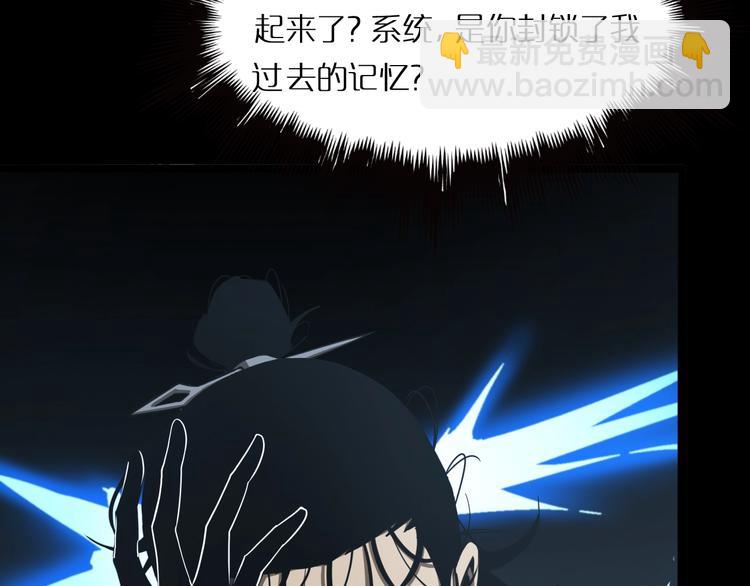 第5话 突袭140