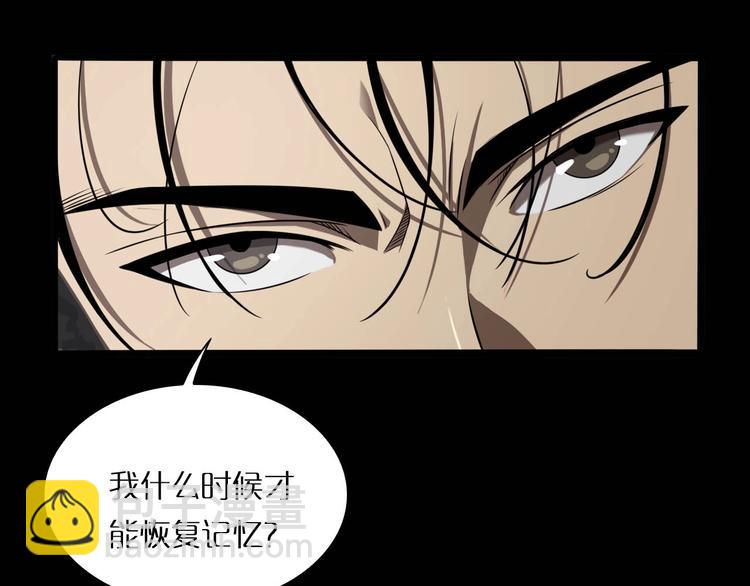 第5话 突袭144