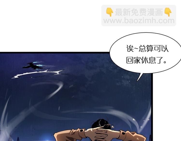 第5话 突袭15