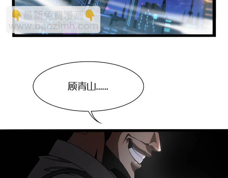第5话 突袭159