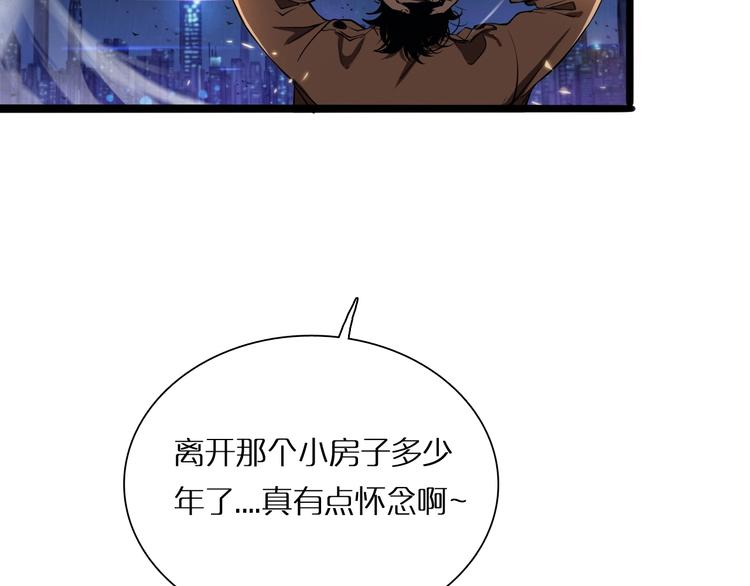 第5话 突袭16