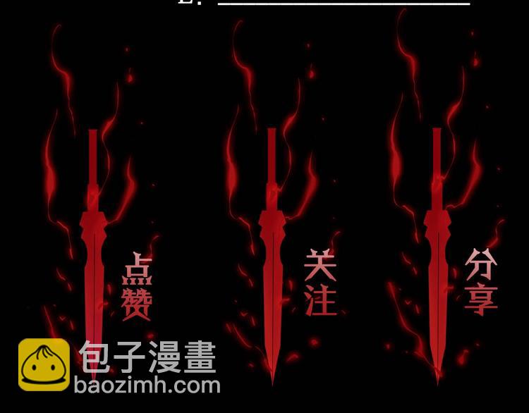 第5话 突袭169
