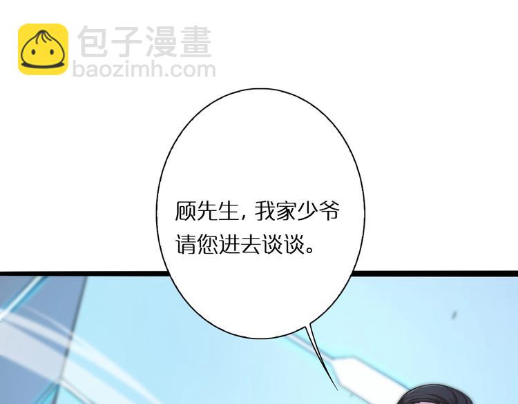 第5话 突袭26