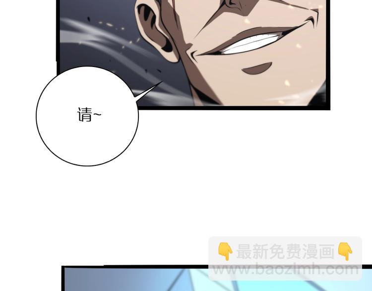 第5话 突袭32