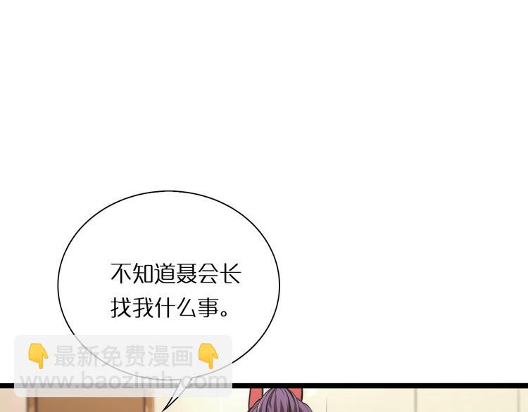 第5话 突袭34