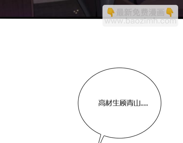 第5话 突袭36