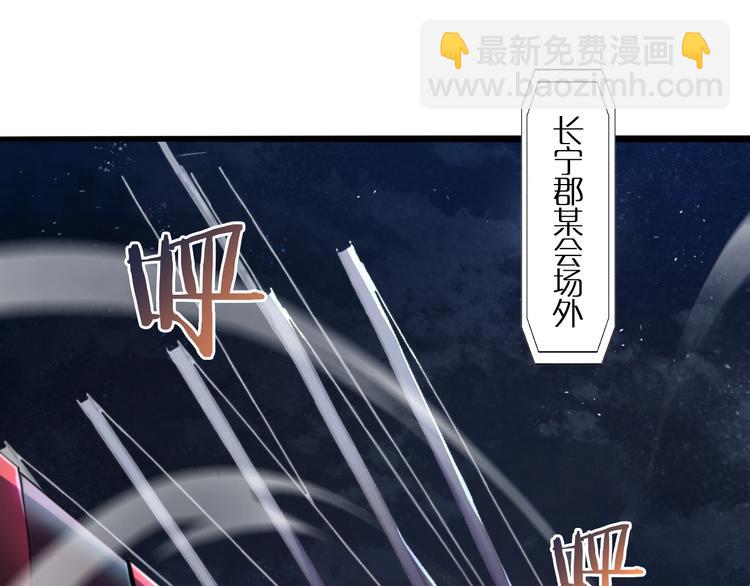第5话 突袭4