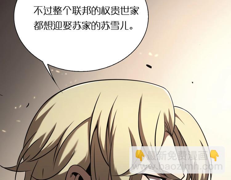 第5话 突袭44