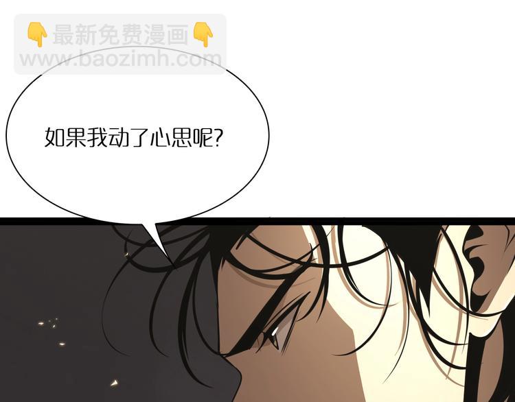 第5话 突袭47
