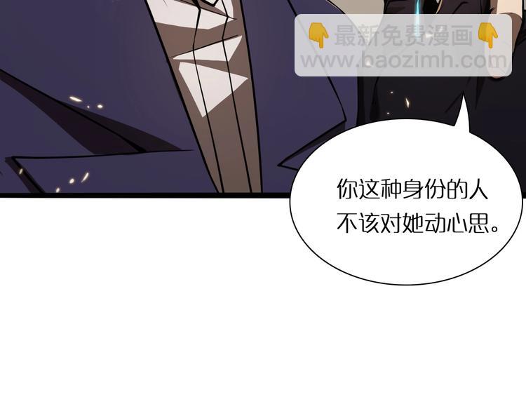 第5话 突袭50