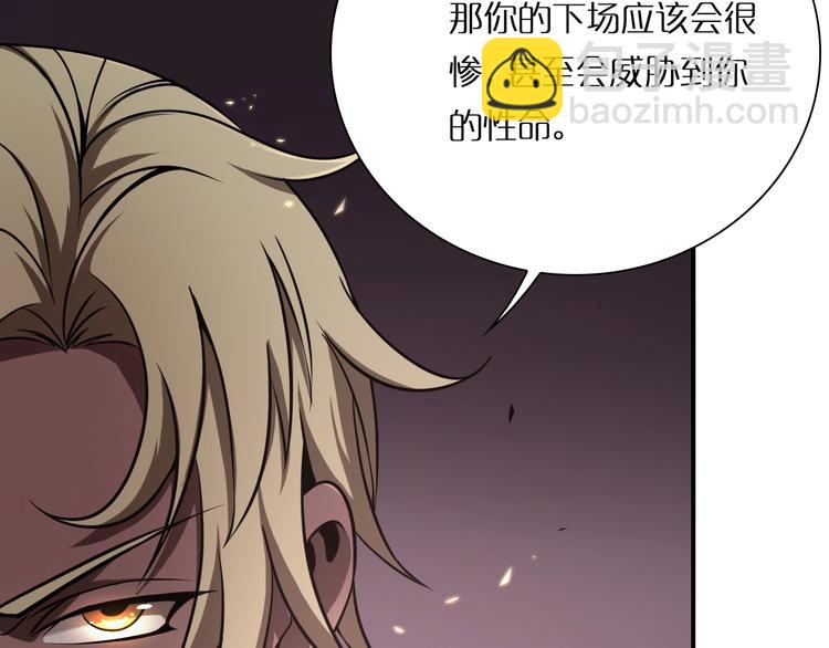 第5话 突袭54