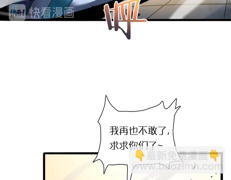 第5话 突袭6