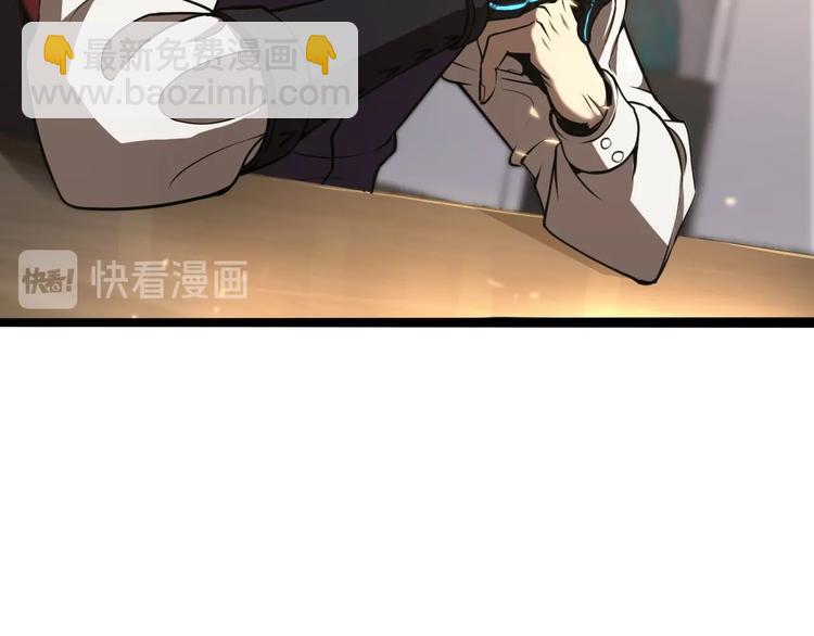 第5话 突袭60