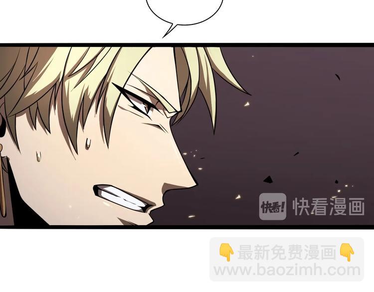 第5话 突袭66