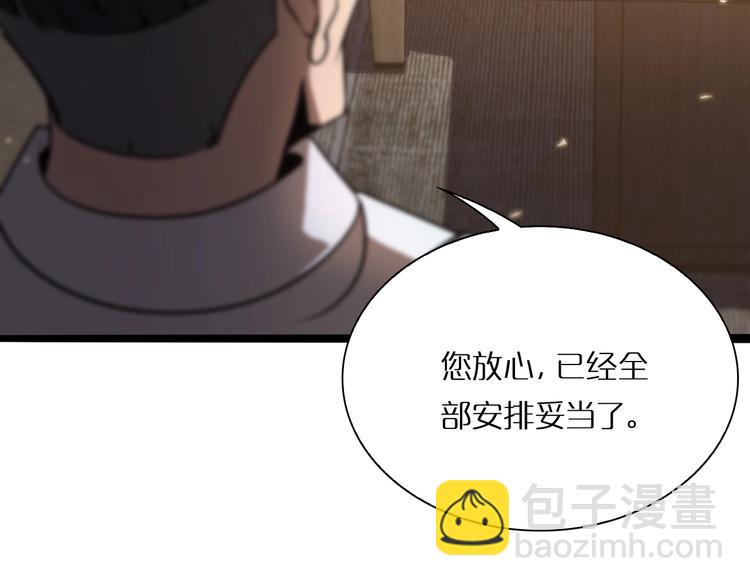 第5话 突袭69