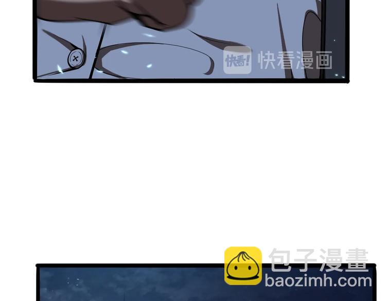 第5话 突袭73