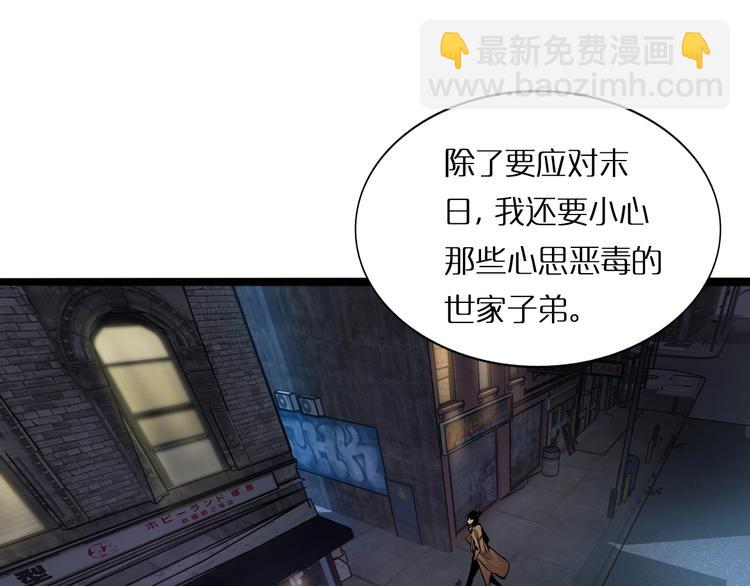 第5话 突袭80