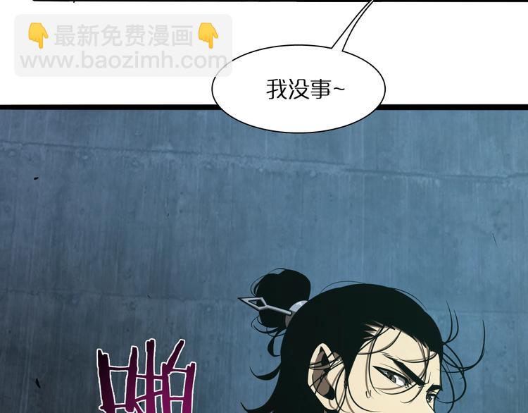 第5话 突袭83