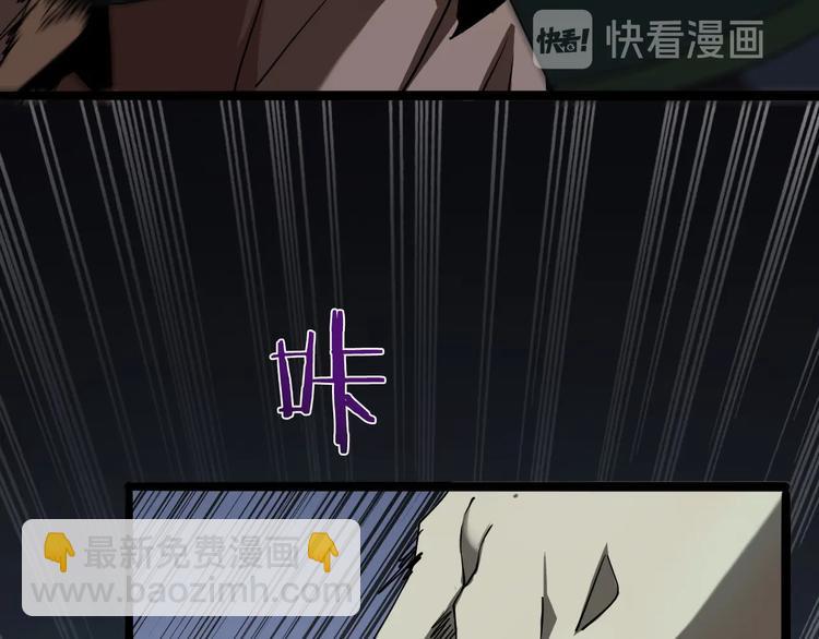 第5话 突袭86