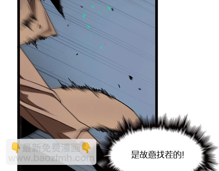 第5话 突袭91