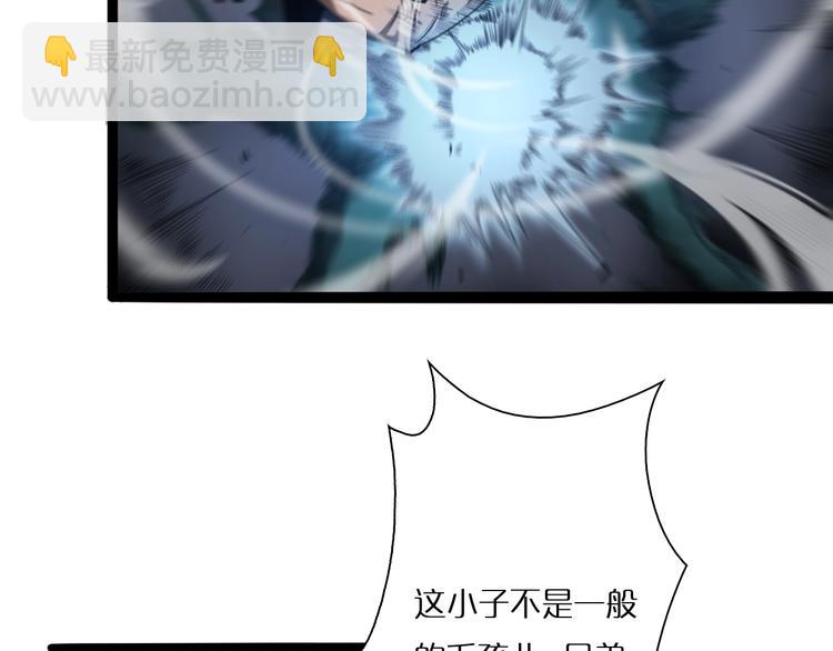 第5话 突袭98