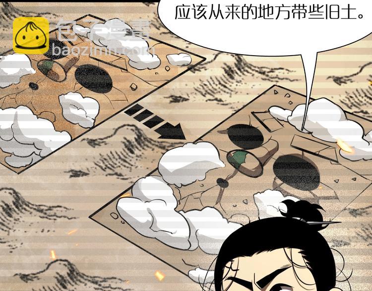 第9话 宁月婵108